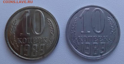 10 копеек 1989 магнитится к магниту - 1 (2)