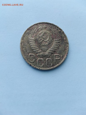 3 копейки 1949 года. Оценка. - 1949 год
