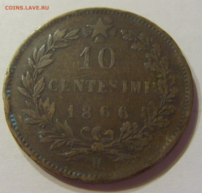 10 чентезимо 1866 Италия №1 18.04.2020 22:00 МСК - CIMG3894.JPG