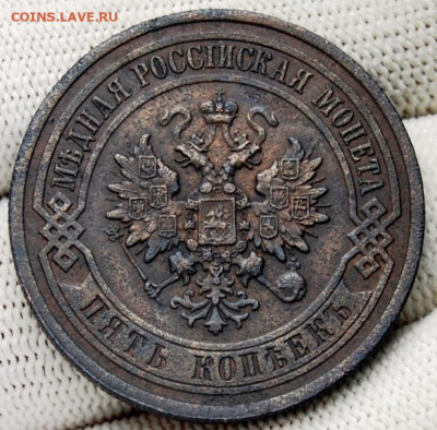 5 копеек 1911 года СПБ до 22.00 мск 13.04.20 - DSC_2922.JPG