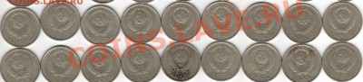 20 копеек 1978-1987 - 008