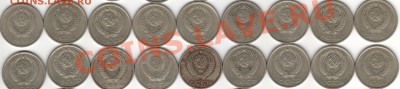 20 копеек 1978-1987 - 007