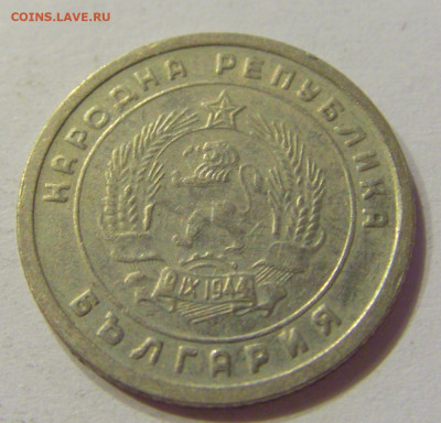 10 стотинок 1951 Болгария №2 18.04.2020 22:00 МСК - CIMG3996.JPG