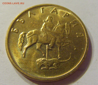 5 стотинок 2000 Болгария №1 18.04.2020 22:00 МСК - CIMG4004.JPG