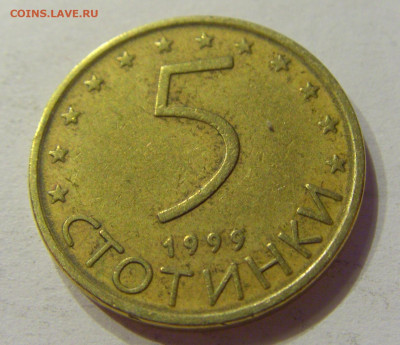 5 стотинок 1999 Болгария №1 18.04.2020 22:00 МСК - CIMG4010.JPG