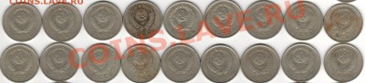 20 копеек 1978-1987 - 004