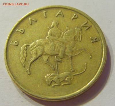 5 стотинок 1999 Болгария №2 18.04.2020 22:00 МСК - CIMG4016.JPG