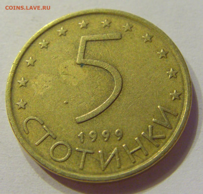 5 стотинок 1999 Болгария №2 18.04.2020 22:00 МСК - CIMG4014.JPG