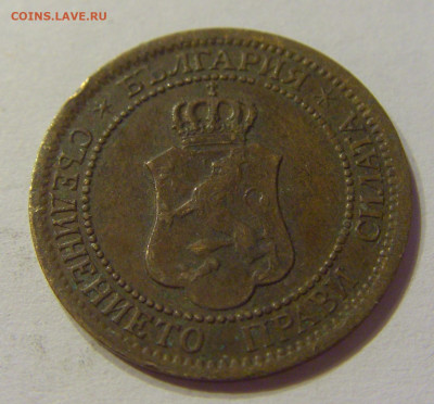 2 стотинки 1912 Болгария №2 18.04.2020 22:00 МСК - CIMG4036.JPG