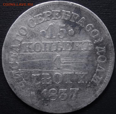 лот серебра 3 монеты до 15.04.20г - DSC05528