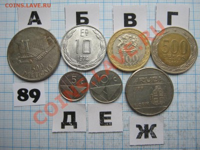 ЭКЗОТИКА-2. МНОГО ВСЯКОЙ РАЗНОЙ!!! ПОСТОЯННОЕ ПОПОЛНЕНИЕ!!! - 89-1.JPG