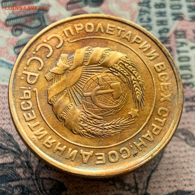 5 коп 1934 Хорошая до 15.04-22:00 мск - 334220BE-E1FA-4F96-A9B9-0ACDE0E0B12B