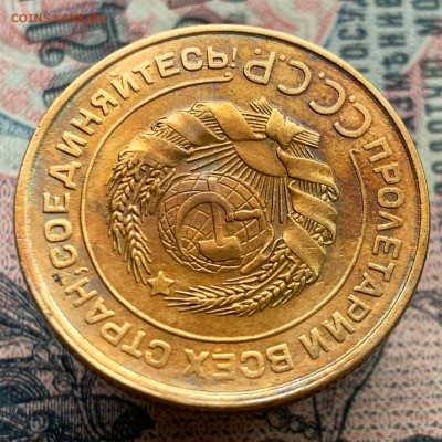 5 коп 1934 Хорошая до 15.04-22:00 мск - 99C4605D-623A-471C-B196-88000F17DCAE