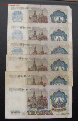 Боны бюджетные до 16-04-20 - IMG_4766.JPG