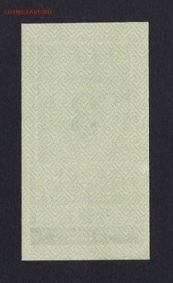 3 рубля 1922г UNC до 17.04.20-22.00 без надпечатки Не частая - 1922_g_3_rublja_tip_gerbovaja_marka_unc (1)