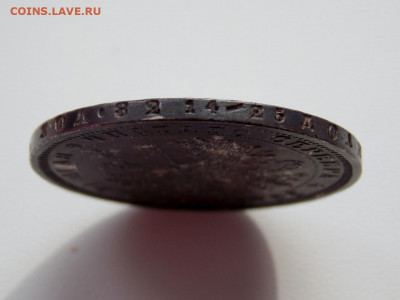 Рубль 1878. Хороший. окончание 18.04.20 до 22.00 мск - DSCN8592 (1280x960)
