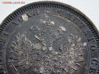 Рубль 1878. Хороший. окончание 18.04.20 до 22.00 мск - DSCN8587 (1280x960)