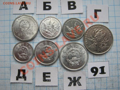 ЭКЗОТИКА-2. МНОГО ВСЯКОЙ РАЗНОЙ!!! ПОСТОЯННОЕ ПОПОЛНЕНИЕ!!! - 91-2.JPG