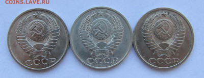 50 копеек 1983,90,91 гг. до 16-04-20 - IMG_4743.JPG