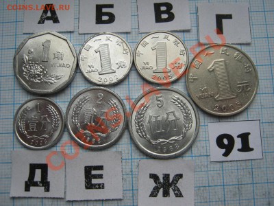 ЭКЗОТИКА-2. МНОГО ВСЯКОЙ РАЗНОЙ!!! ПОСТОЯННОЕ ПОПОЛНЕНИЕ!!! - 91-1.JPG