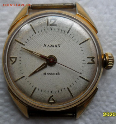 Часы Алмаз, ау до 15.04. в 22-00 - 1.JPG
