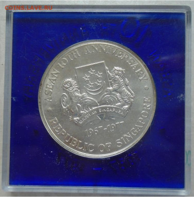 Сингапур 10 долларов 1977 10-летие АСЕАН 17.04.20 22:00 мск - DSC08119.JPG