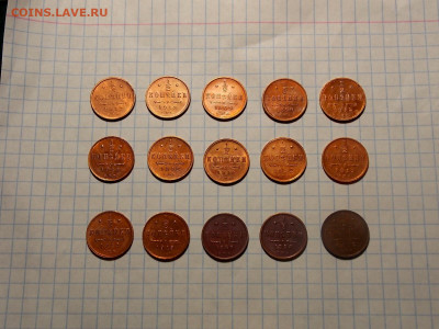 полкопейки до 1915 г.15шт. в блеске до 15.04.20 до 22-00 мск - DSCN7131.JPG