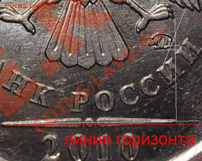 1руб.2010г.ММД. Шт.В? - 1r10M-EvgKuvsh