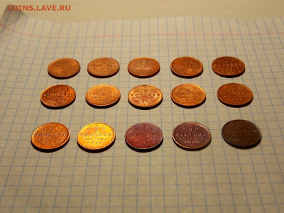 полкопейки до 1915 г.15шт. в блеске до 15.04.20 до 22-00 мск - DSCN7133.JPG