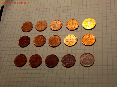 полкопейки до 1915 г.15шт. в блеске до 15.04.20 до 22-00 мск - DSCN7140.JPG