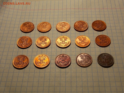 полкопейки до 1915 г.15шт. в блеске до 15.04.20 до 22-00 мск - DSCN7160.JPG
