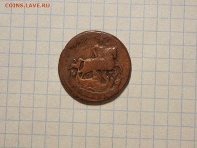 копейка 1789 до 15.04.20 до 22-00 по мск - DSCN7203.JPG
