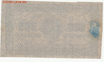 500 РУБ 1921 Г до 16.04.2020 22-00 - 1_0003