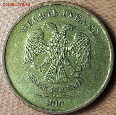 6.  Шт. 2.3Д. 2010г. - IMG_20200412_143942