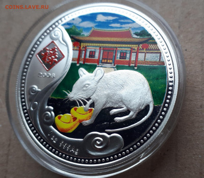 Серебро Ниуэ 1 доллар 2008 Год Крысы Цветная до 16.04 - 1 (24)