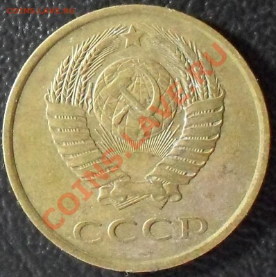 3 копейки 1985г. Ф-203 Частый гурт. До 4.09.11. 22.00 по МСК - SDC12667.JPG