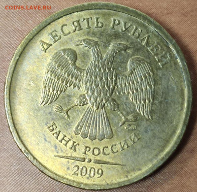 3.Шт. 2.3. В1 2009г. - IMG_20200412_143315
