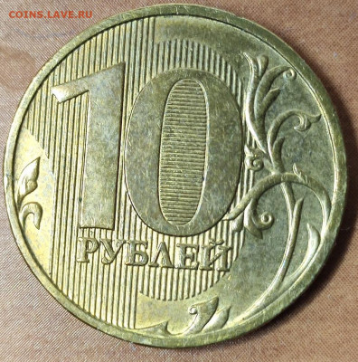 3.Шт. 2.3. В1 2009г. - IMG_20200412_143240