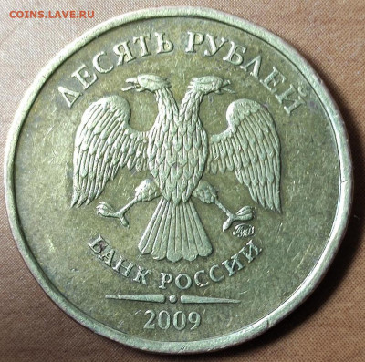 2. Шт. 2.1 Б 2009г. - IMG_20200412_143028