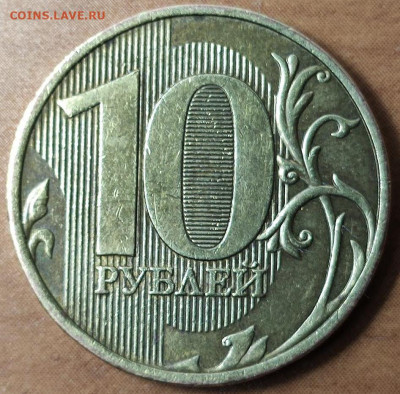 2. Шт. 2.1 Б 2009г. - IMG_20200412_143043