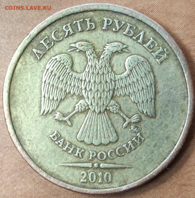 1. Шт. 2.3 В 4 2010г. - IMG_20200412_142838