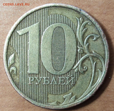 1. Шт. 2.3 В 4 2010г. - IMG_20200412_142825