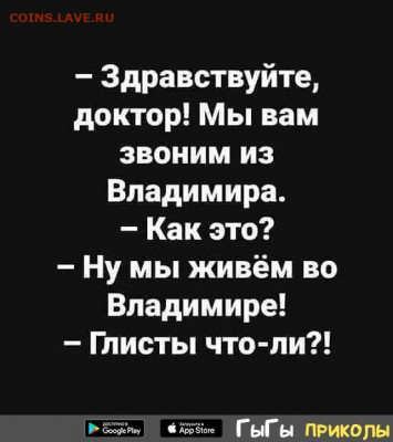 юмор - i (3)