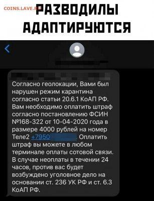 N-CoV(CoronaVirus) КоронаВирус.Последние новости - S-vJ70TQKHE