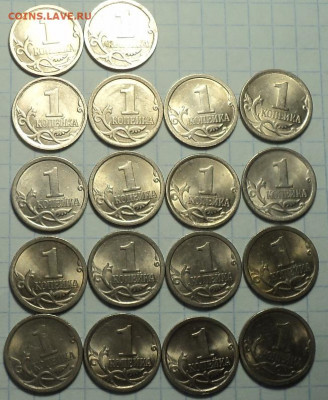 1 коп 2008 сп - 18 шт   в блеске   до 15 04 - DSC04880.JPG