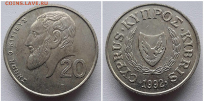 1,2,5,10,20 центов Кипр до 13.04.20 в 22:00 МСК - 20200412_183314
