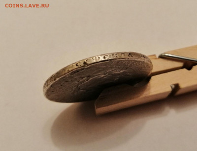1 рубль 1922 АГ - IMG_20200412_191512