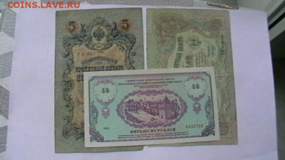 З боны - ассорти.  до 18,04,20 по МСК 22-00 - IMGA0840.JPG