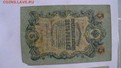 З боны - ассорти.  до 18,04,20 по МСК 22-00 - IMGA0843.JPG