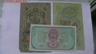 З боны - ассорти.  до 18,04,20 по МСК 22-00 - IMGA0842.JPG